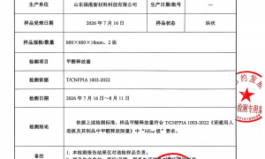 京津冀全屋定制源头厂家叶翔雅胜居 抗变形颗粒板 十年质保服务