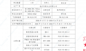 北京叶翔雅胜居全屋定制：防雾镜柜定制推荐哪家好？2026年优选厂家，提供钢化玻璃镜面与防水铝型材边框