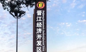 郑州写字楼精神堡垒厂家直供：拉丝不锈钢款规格书及安装工期说明