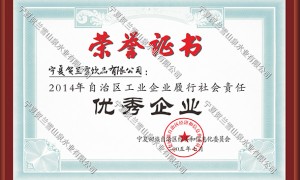 2026年度优选：企业定制饮用水品牌推荐 贺兰雪山泉16.8L桶装天然水 会议用水一站式配送