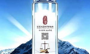 吴忠正规的定制瓶装水厂家有哪些，贺兰雪资质齐全价格公道不玩套路