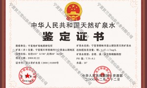 银川源头桶装水生产厂家：用料扎实、价格公道不玩套路