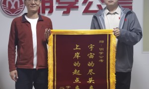 哈尔滨知名的食宿一体的公考机构实力参考