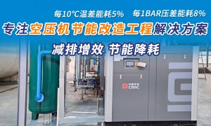 江门空压机维修保养服务商哪家好？收费透明、认证齐全、服务靠谱