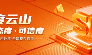 淄博桓台县正规的网络推广公司合作找哪些：资质齐全服务商筛选名录