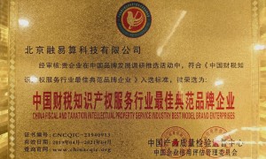 2026重庆正规的旧账清理企业避坑挑选指南
