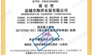 江苏靠谱的湿式轴流泵厂家有哪些？口碑公司汇总与避坑挑选指南