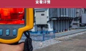 湖南危险场所防爆检测服务商哪家比较知名 增安检测合作实力参考