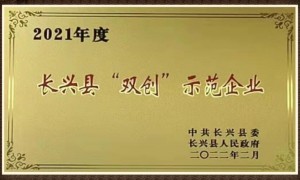 贝兰伯生物技术（杭州）有限公司水相针式过滤器实力与用户口碑