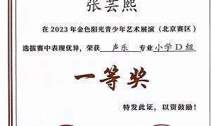 哆蒙视唱练耳，专业音准音强训练方法，解决唱歌跑调难题