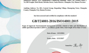 长沙口碑好的农产品一站式配送公司实力参考