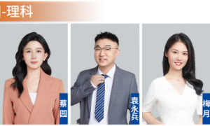 广东国家公务员笔试培训排名前十有哪些，考德上教育机构实力与用户口碑