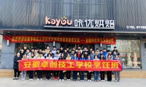 2026年烹饪培训学校服务选择哪家好，用户力荐学院盘点