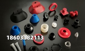 河北橡胶制品制造厂行业观察与实务选择参考