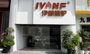 伊帆建材技术实力如何，壁炉研发能力强吗