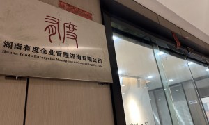 2026年靠谱的IATF16949环境体系认证服务商推荐，价格公道不玩套路