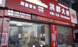 2026年食用油批发供应商推荐，提供产品知识培训的实力公司参考