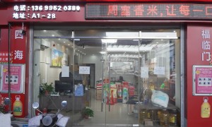 2026年正规的大米批发供应商有哪些，实力与用户口碑