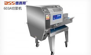 靠谱的食堂切菜机推荐厂家质量参考：德赛斯源头生产厂家