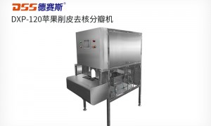 果蔬分瓣机制造商实力参考：正规源头厂家推荐
