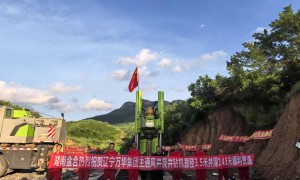 金合矿业规模怎么样，成立多久且是否值得信赖