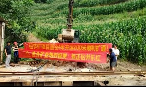 湖南2026年切割槽老牌厂家推荐，成立十年以上的生产厂家