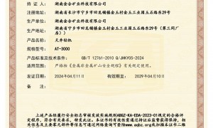 湖南专业天井钻机施工选哪家好，资质齐全服务商客户口碑力荐