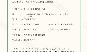 湖南切割槽快速定制厂家 金合矿业生产厂实力参考