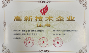 矿山装备选购技巧：金合矿业故障自诊断功能在井下作业的应用优势