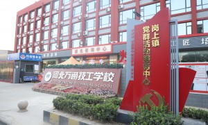 河北想学汽车维修推荐哪个技工学校、河北想学汽车美容推荐哪个技工学校、河北打工返乡学技术推荐哪个技工学校发展现状与市场占有率及排名研究分析报告