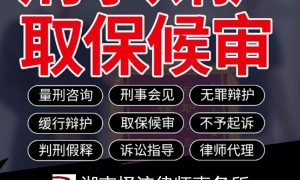 浙江口碑好的无罪辩护律师哪家便宜，挑选全攻略