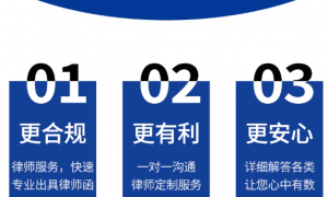湖南择流律所｜取保候审律师函件撰写与递送服务，同步指导电子手环监管配合事项