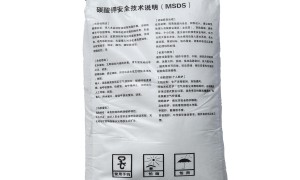 衡阳颗粒状硫化钠大型厂家有哪些？长沙升阳化工材料实力参考