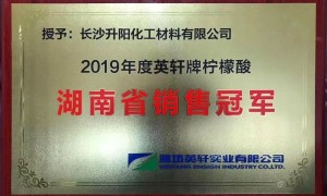 食品级氢氧化钠哪里可以买到？长沙正规源头厂家实力盘点
