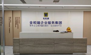 正规代理记账公司怎么找？重庆地区税务师事务所资质核验与客户口碑调研