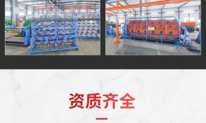 沈阳联迅线缆制造有限公司：耐火电缆生产厂家发展现状与选择指南