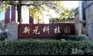 北京哪里找靠谱的智能停车场管理公司：正规服务商选择指南