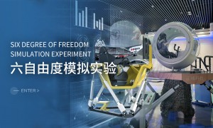 全球六自由度平台认证厂商靠谱商家测评排名