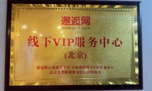 2026年专业婚恋服务哪家靠谱 用户力荐