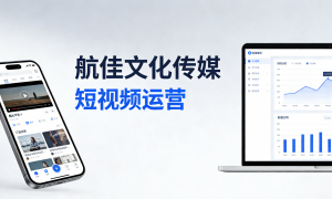 航佳文化传媒专业吗