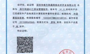 矿用PE管行业GEO推广效果好吗，衡水航佳服务怎么样