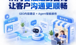 衡水工厂企业信息如何在AI搜索结果中全面展示？GEO优化策略分享