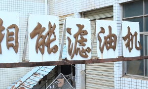 变压器油滤油机生产商与轻质燃油滤油机供应商挑选全攻略：价格公道不玩套路