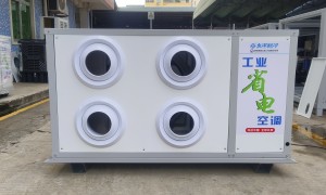 2026年知名的工厂空调厂商挑选全攻略