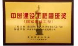 金煌装饰公司规模大吗