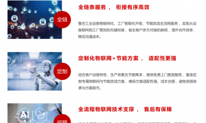工业智能网关研发厂家直销 三纵科技4G/5G边缘计算网关支持Modbus协议