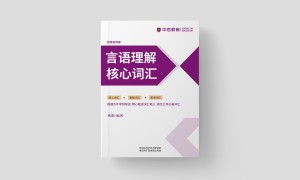 云南中志教育发展集团有限公司国考培训专业机构团队实力测评
