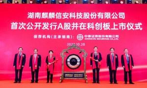 麒麟信安操作系统联系电话客户认可吗