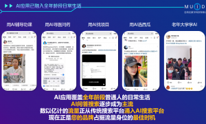 便宜的AI搜索推广供应商用户力荐：省心不踩坑靠谱商家测评排名