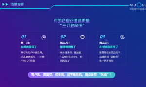 目易达科技AI搜索推广靠谱吗